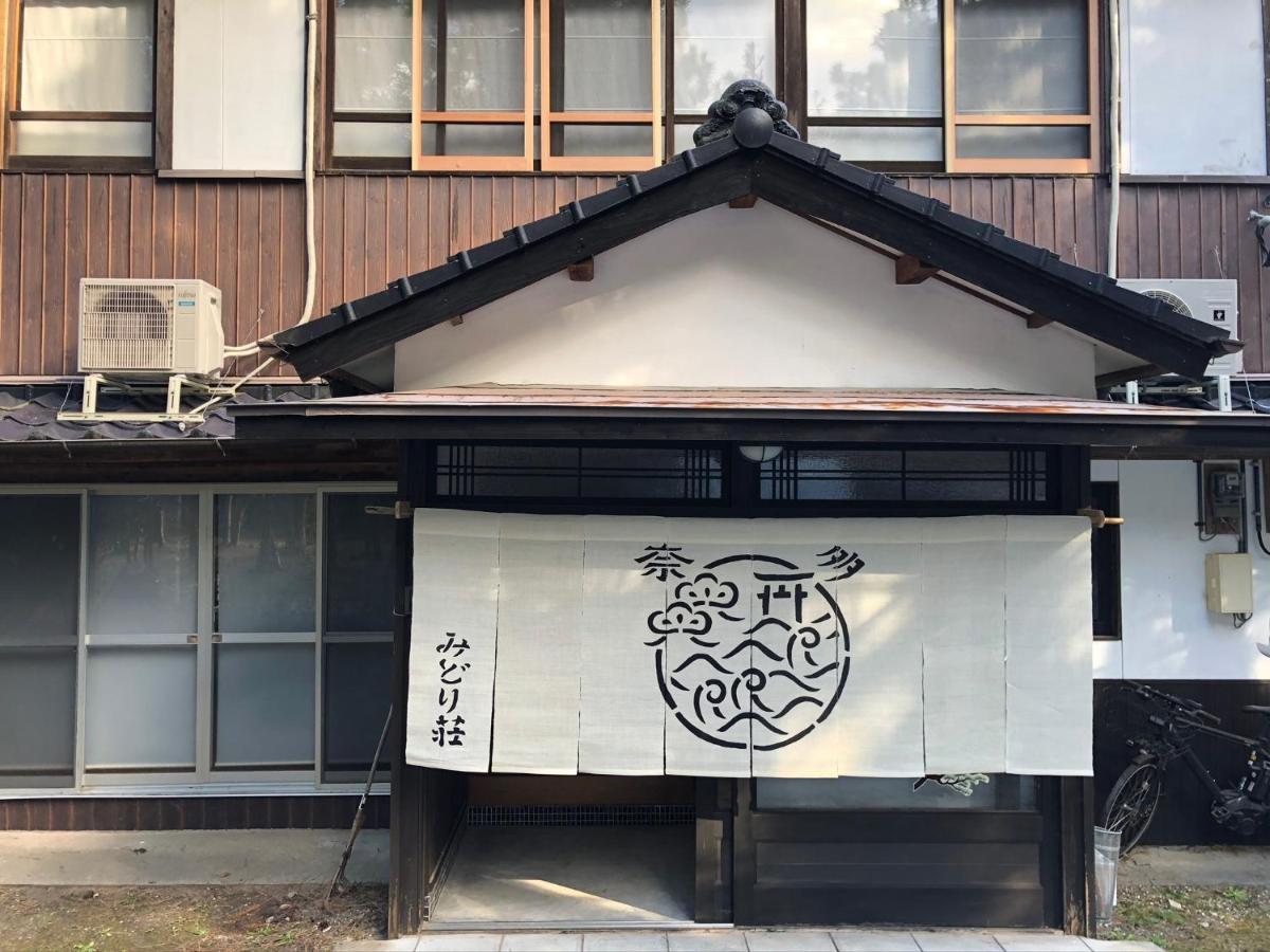 奈多みどり荘 Nada Beach House Kitsuki Exterior photo